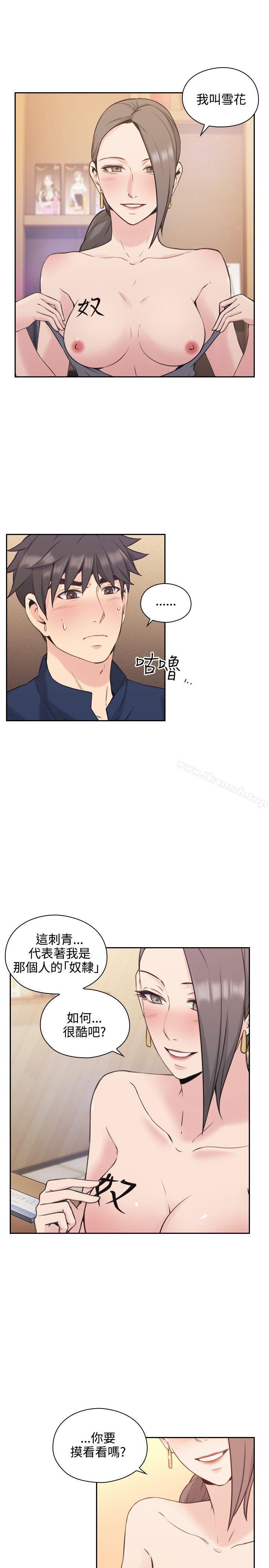 12P - 老师,好久不见