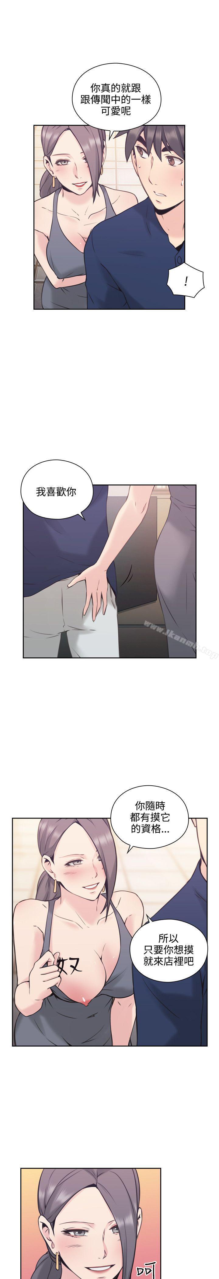 20P - 老师,好久不见
