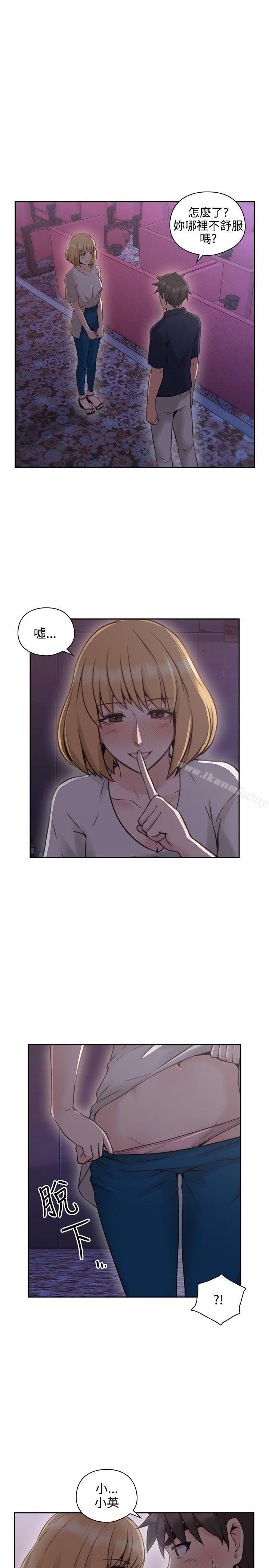 37P - 老师,好久不见