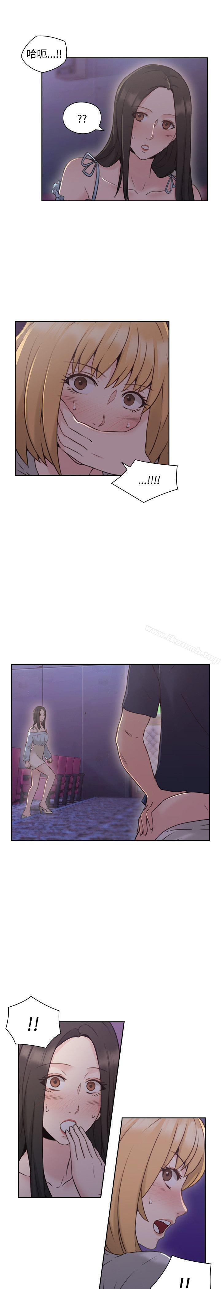 16P - 老师,好久不见