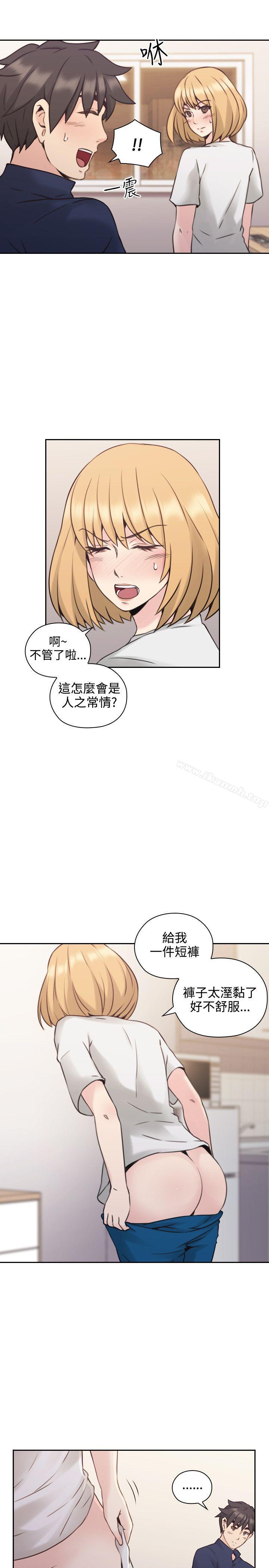 24P - 老师,好久不见