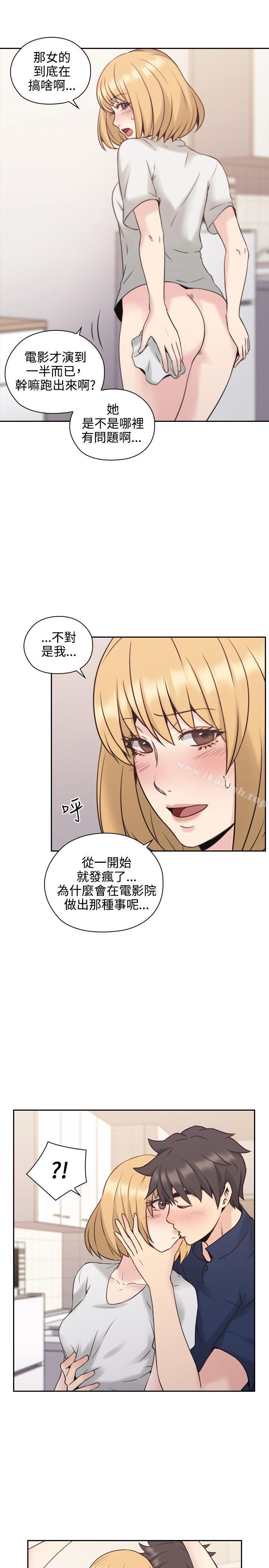 26P - 老师,好久不见