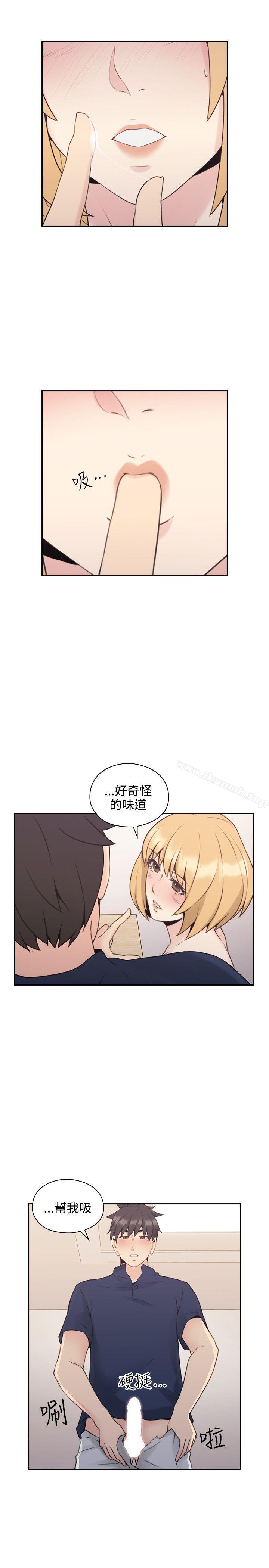 30P - 老师,好久不见