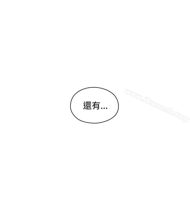 33P - 老师,好久不见