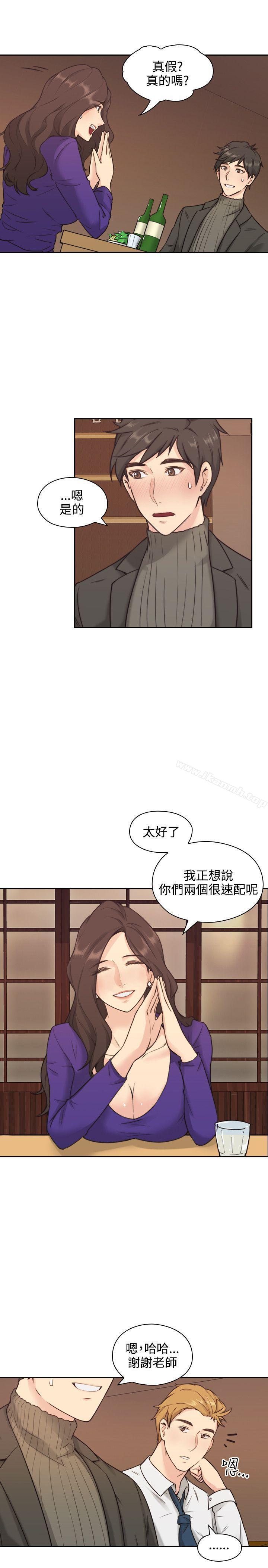 10P - 老师,好久不见