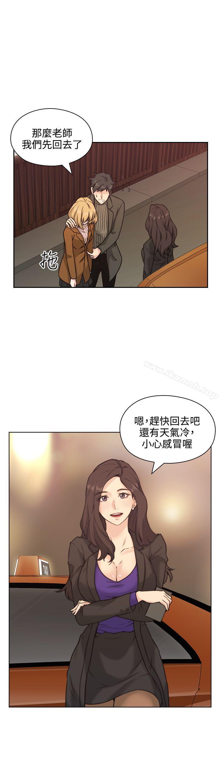26P - 老师,好久不见