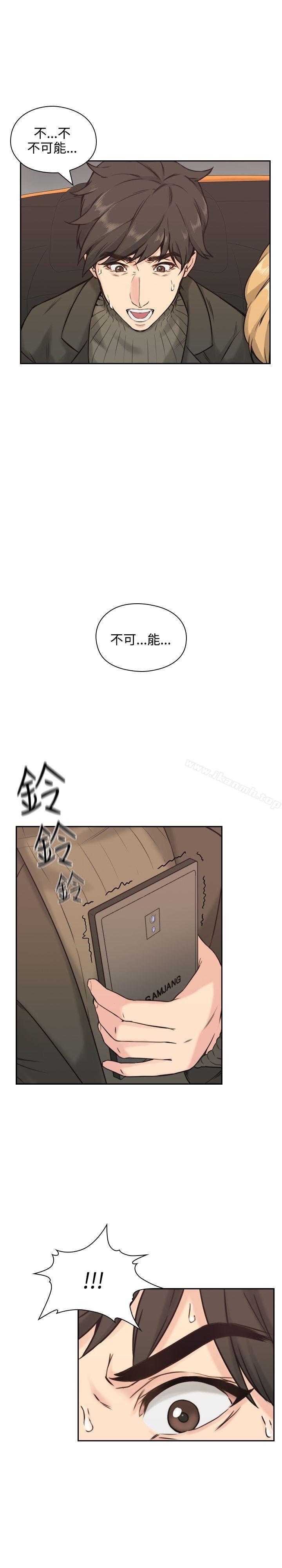 36P - 老师,好久不见