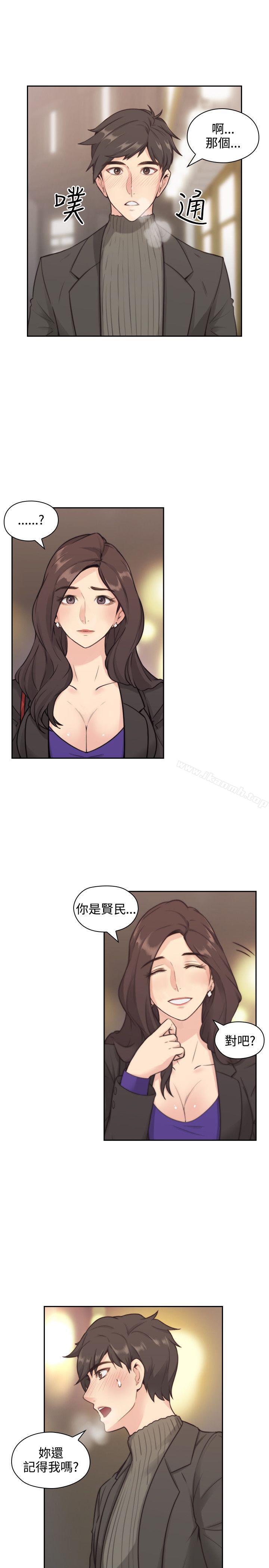 3P - 老师,好久不见