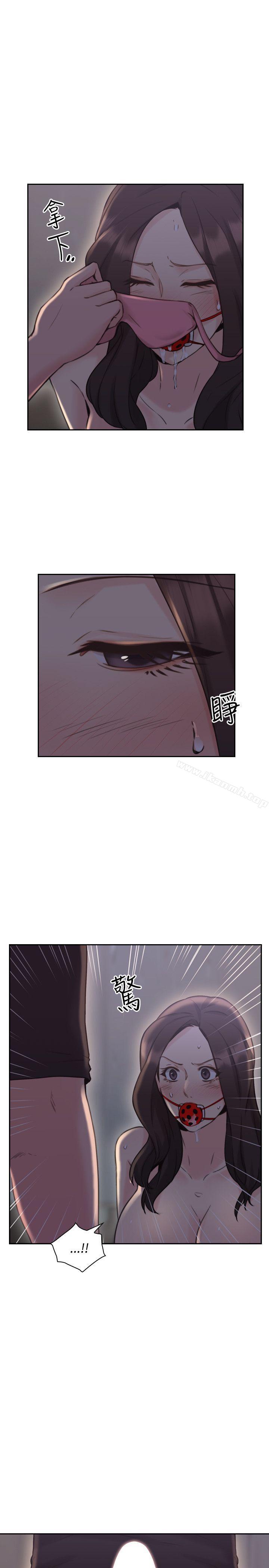 16P - 老师,好久不见