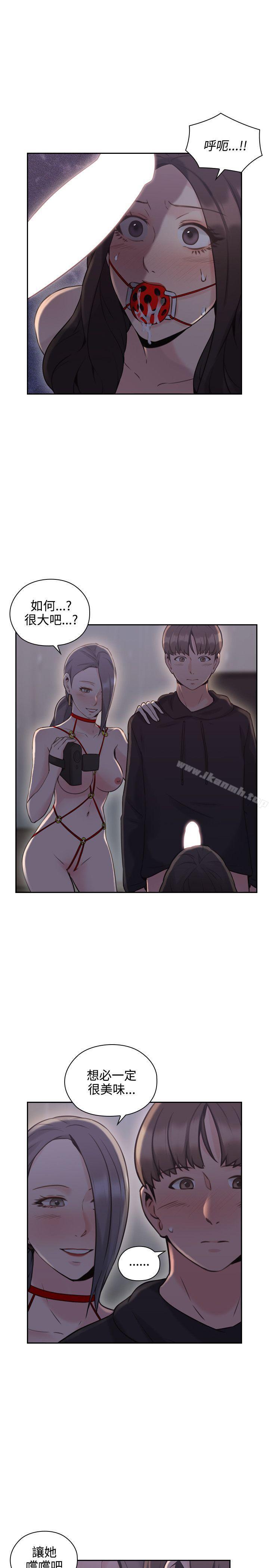 18P - 老师,好久不见