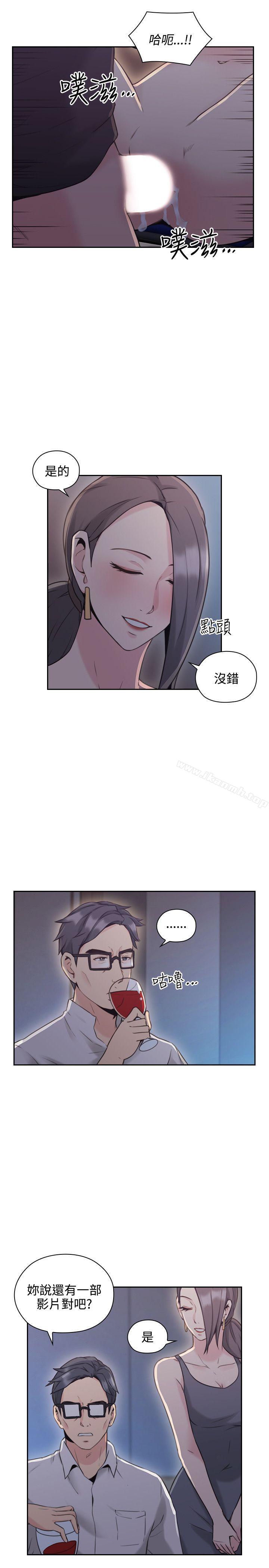 25P - 老师,好久不见