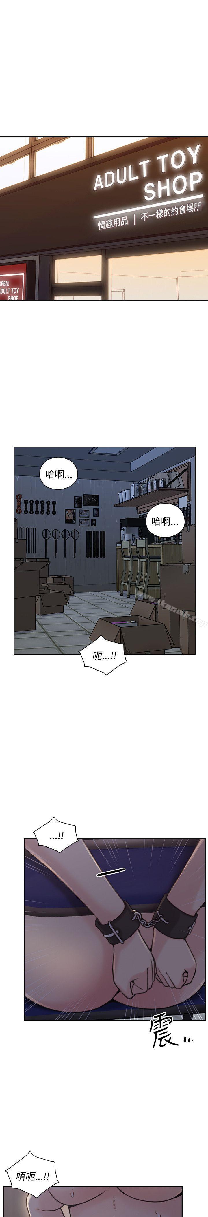 4P - 老师,好久不见