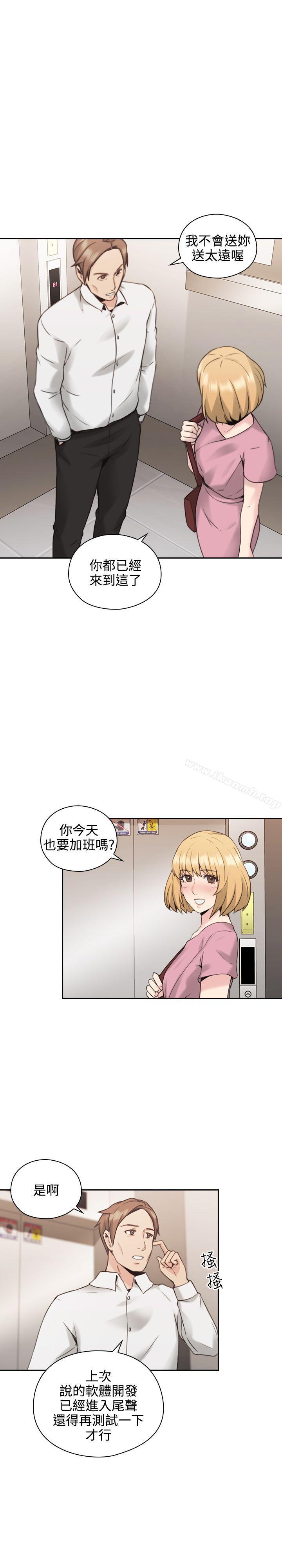 11P - 老师,好久不见