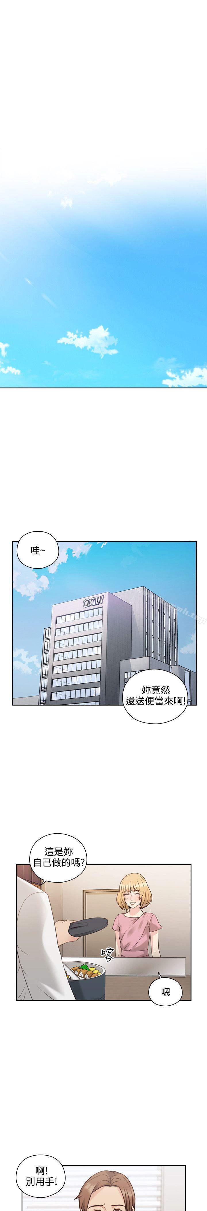 3P - 老师,好久不见