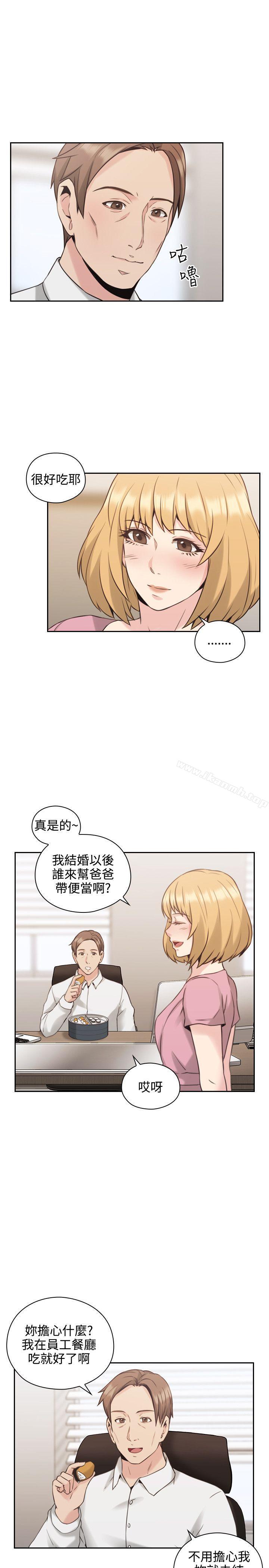 5P - 老师,好久不见