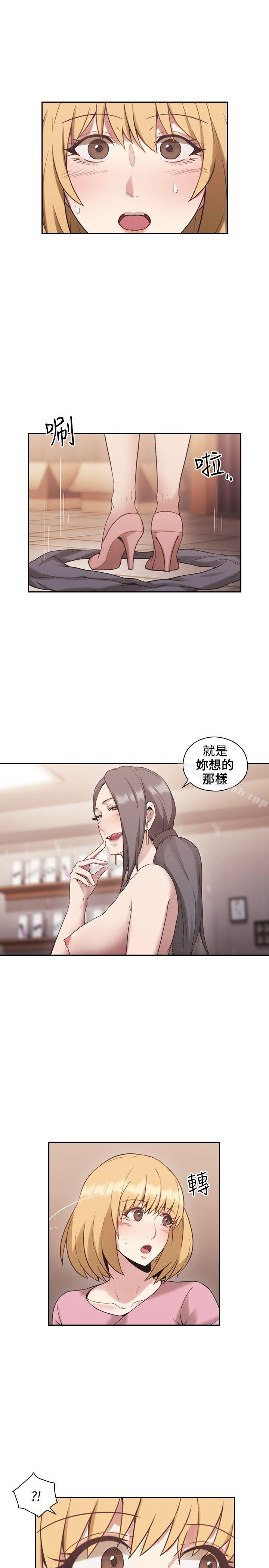 10P - 老师,好久不见