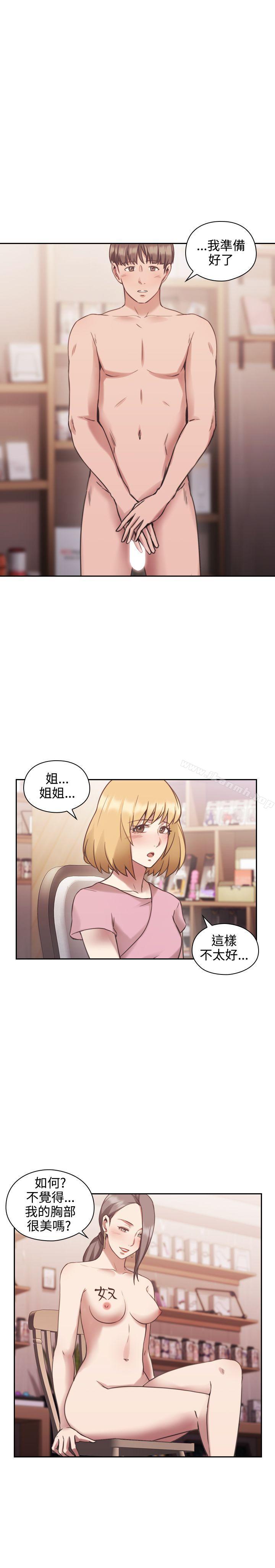 12P - 老师,好久不见