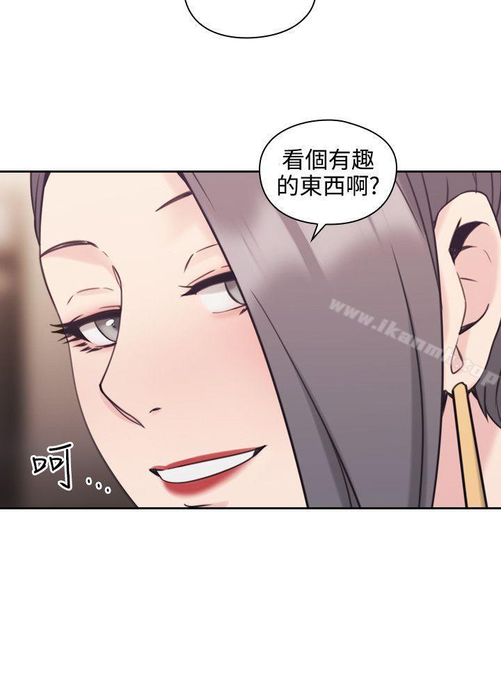 2P - 老师,好久不见