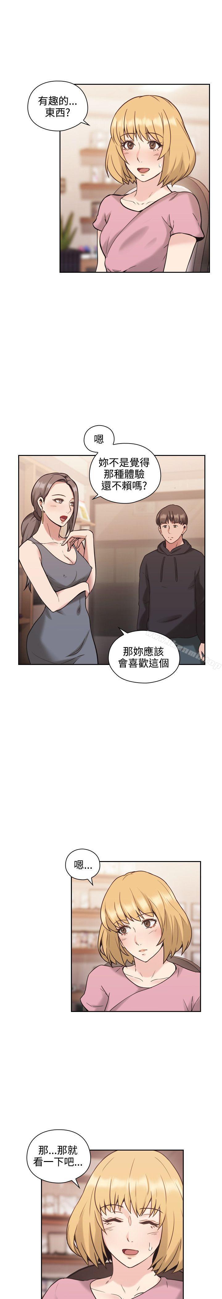 4P - 老师,好久不见