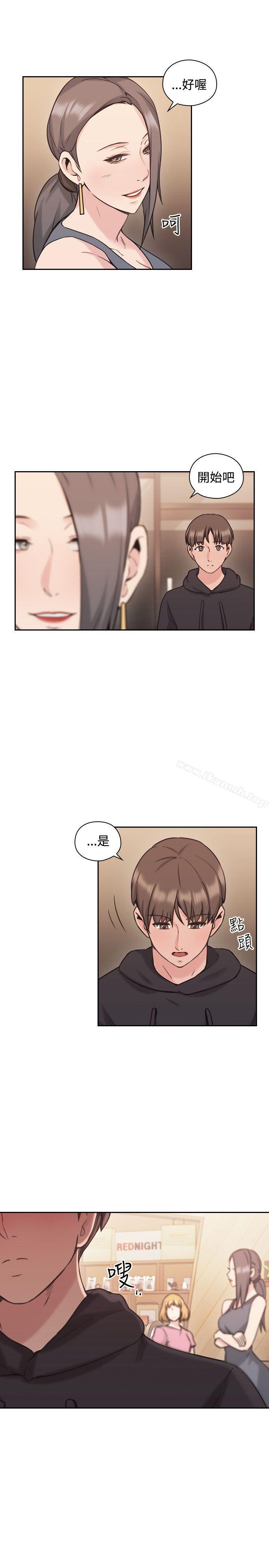 6P - 老师,好久不见