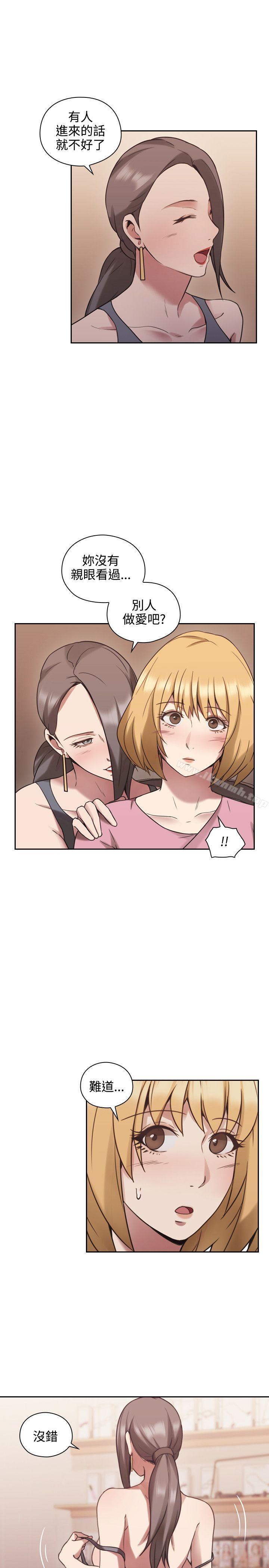 8P - 老师,好久不见