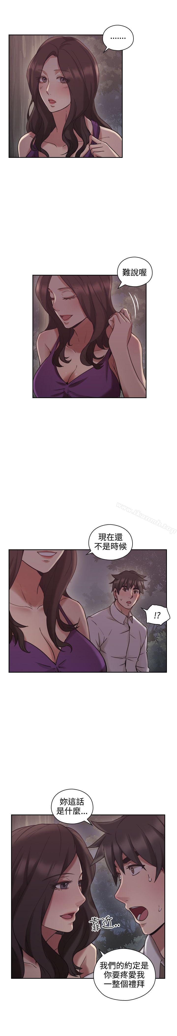 10P - 老师,好久不见
