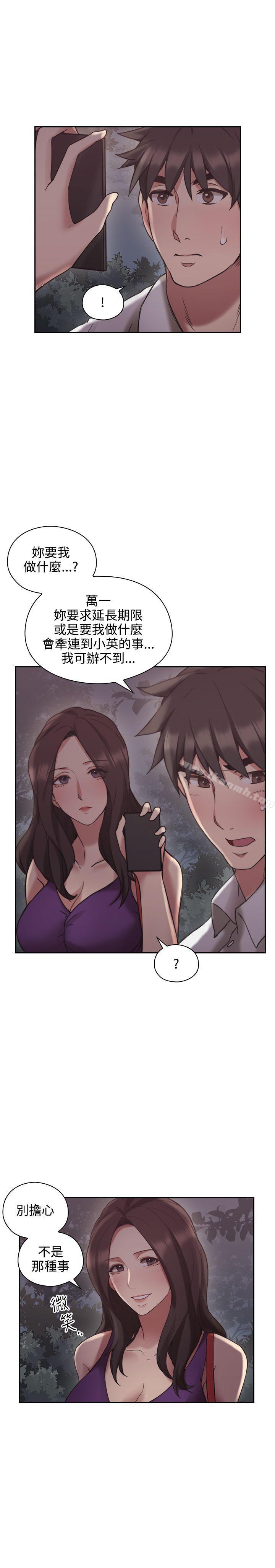 14P - 老师,好久不见