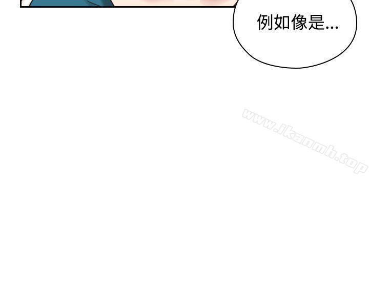 36P - 老师,好久不见