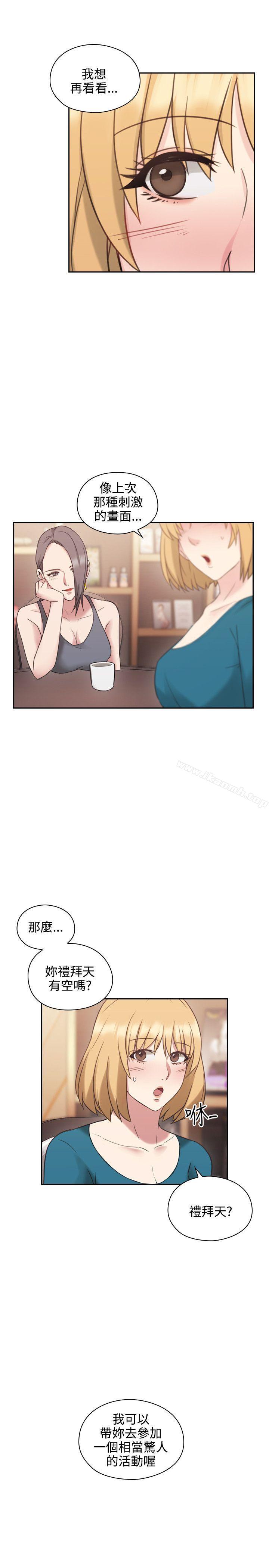 37P - 老师,好久不见