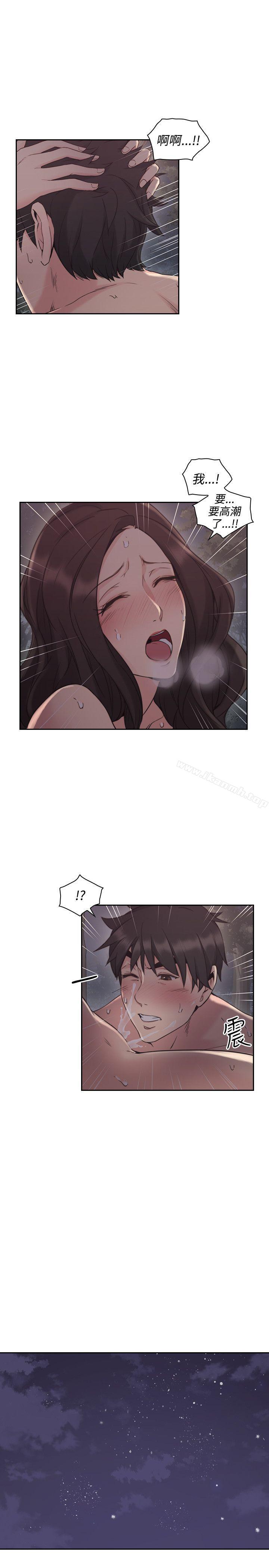 4P - 老师,好久不见