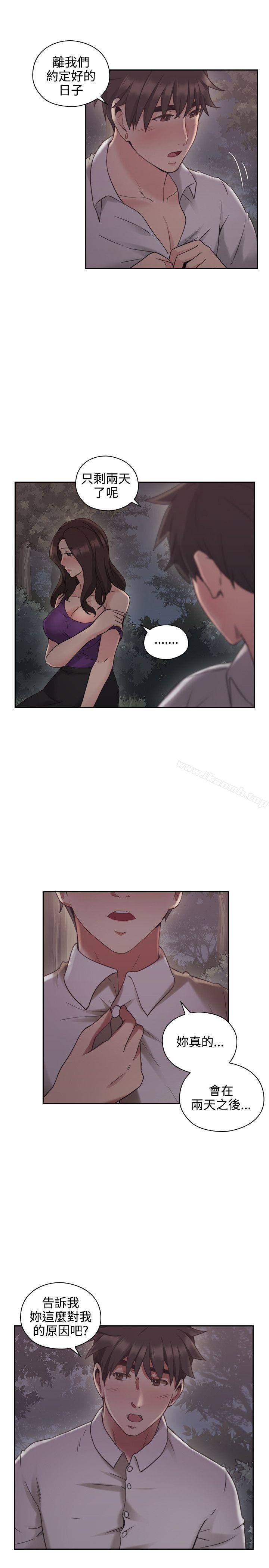 8P - 老师,好久不见
