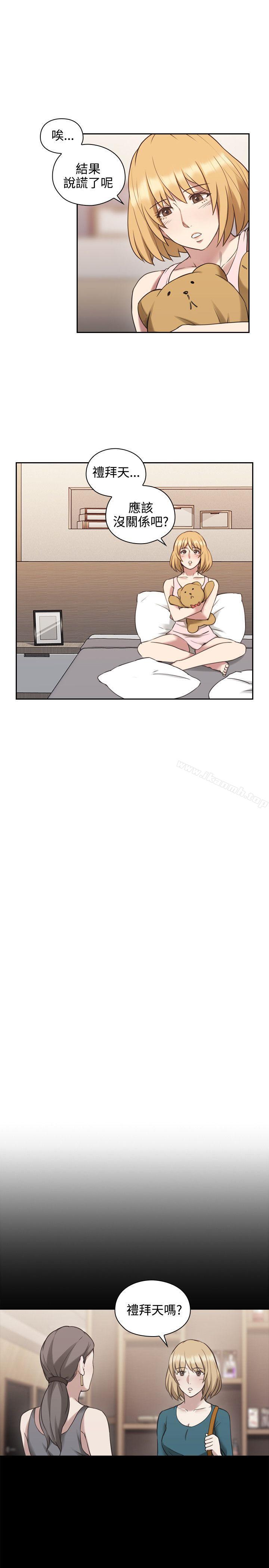 11P - 老师,好久不见