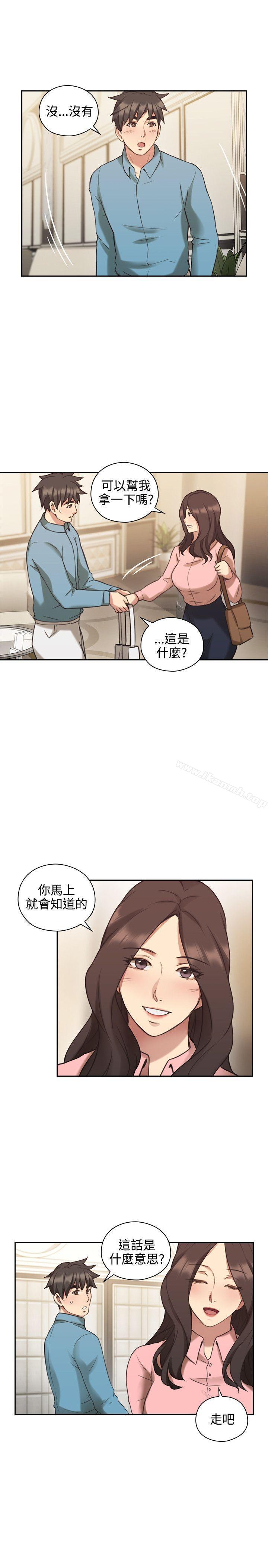19P - 老师,好久不见