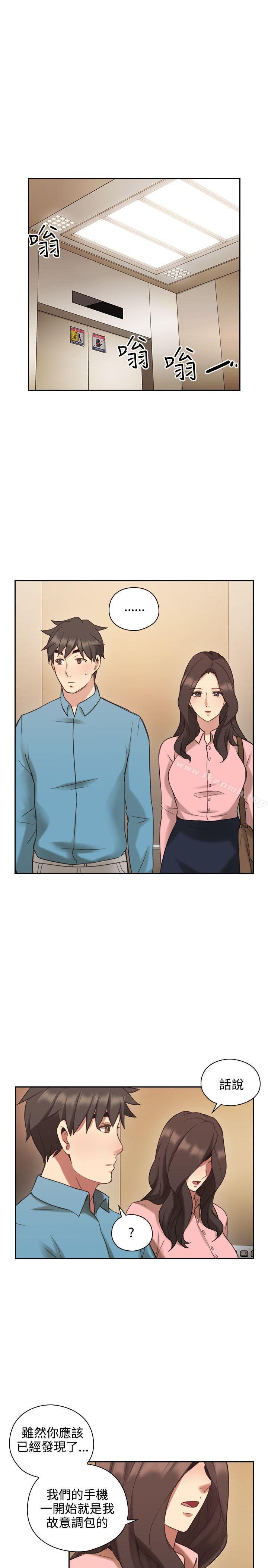 21P - 老师,好久不见