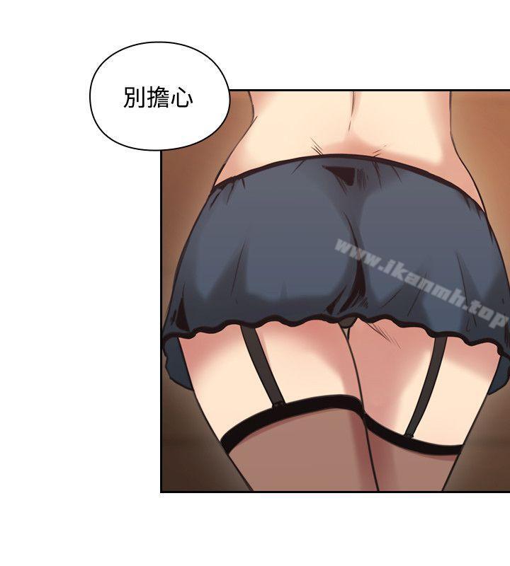 31P - 老师,好久不见
