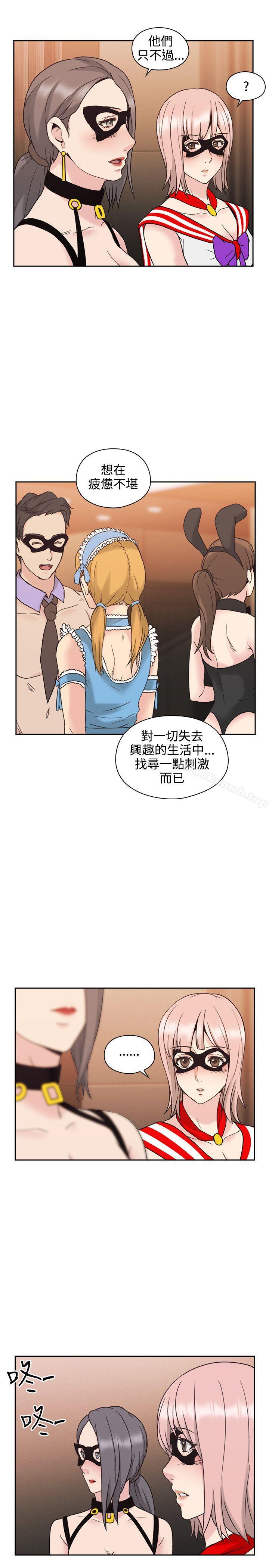 16P - 老师,好久不见