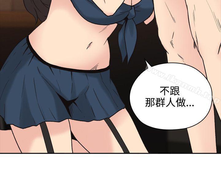 30P - 老师,好久不见