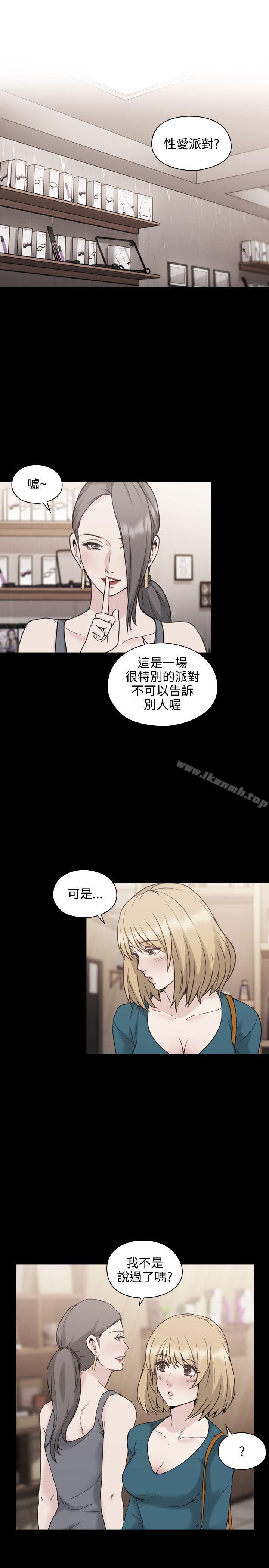 4P - 老师,好久不见