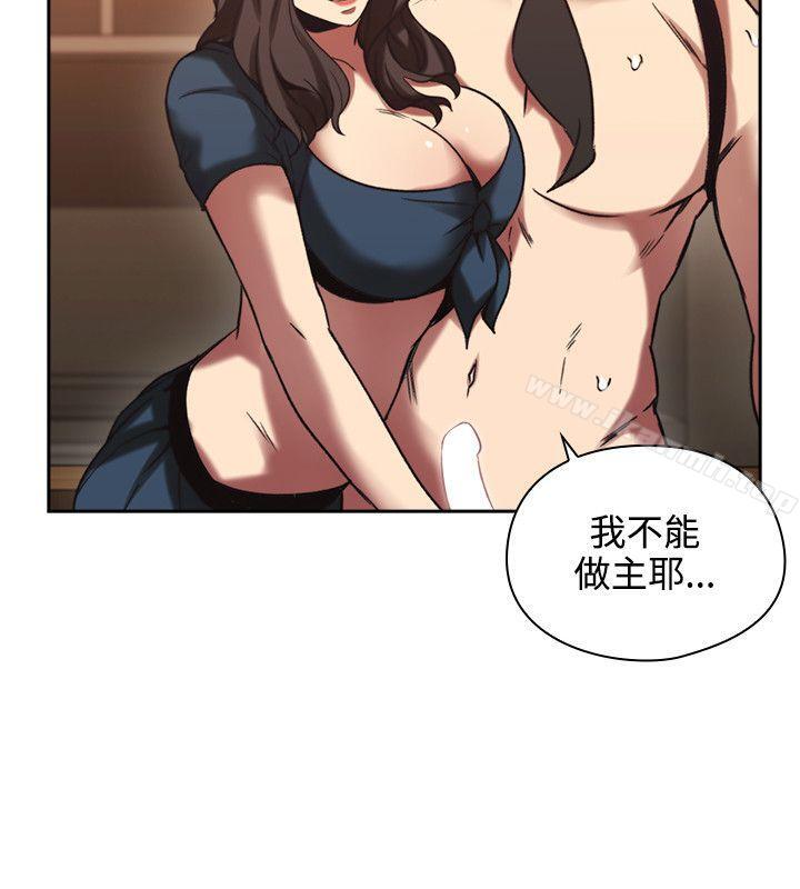 17P - 老师,好久不见