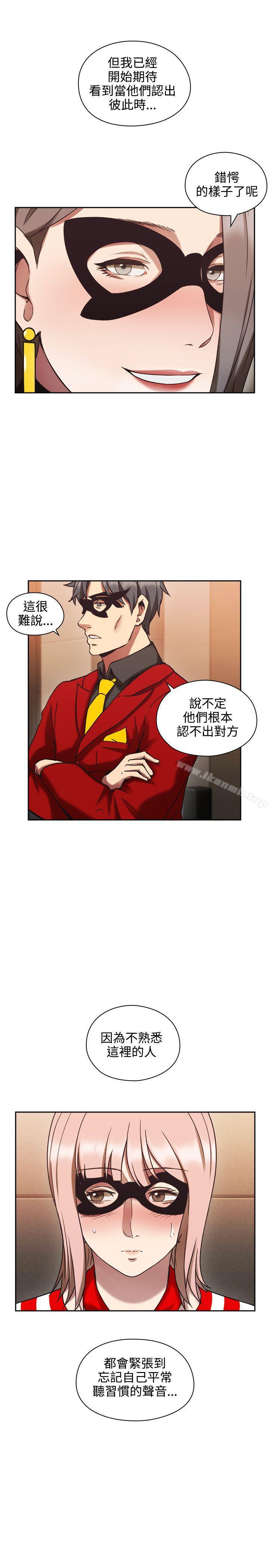 8P - 老师,好久不见
