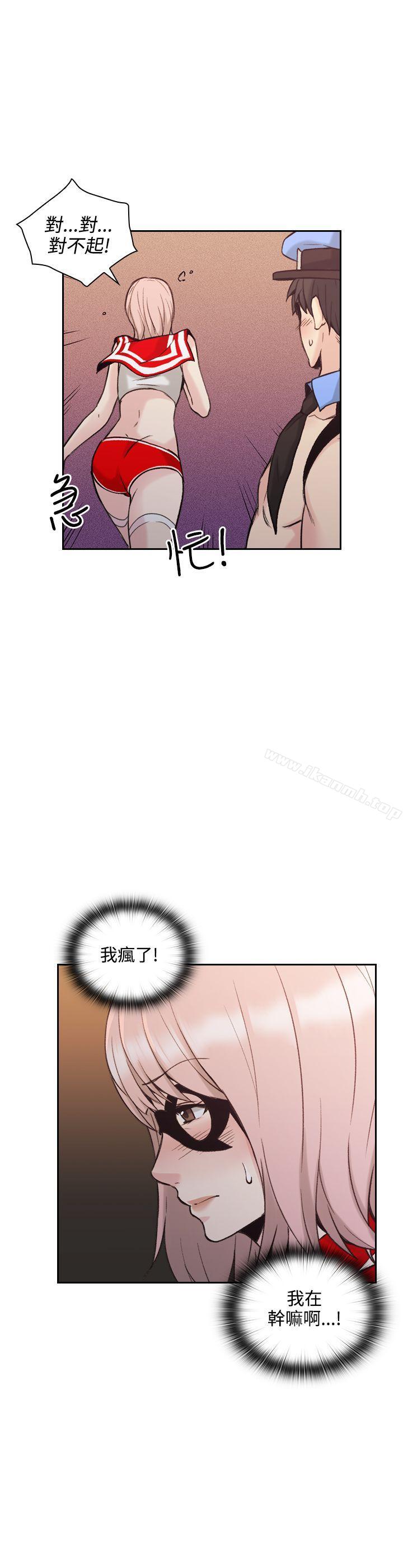 14P - 老师,好久不见