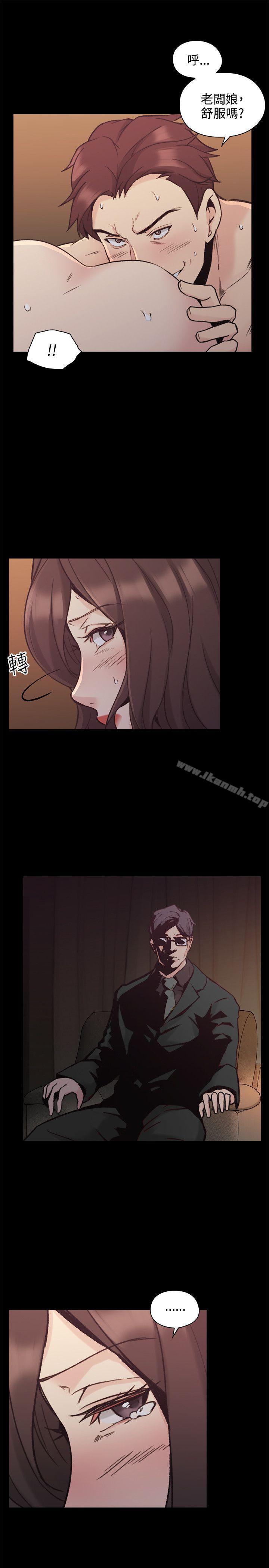 26P - 老师,好久不见