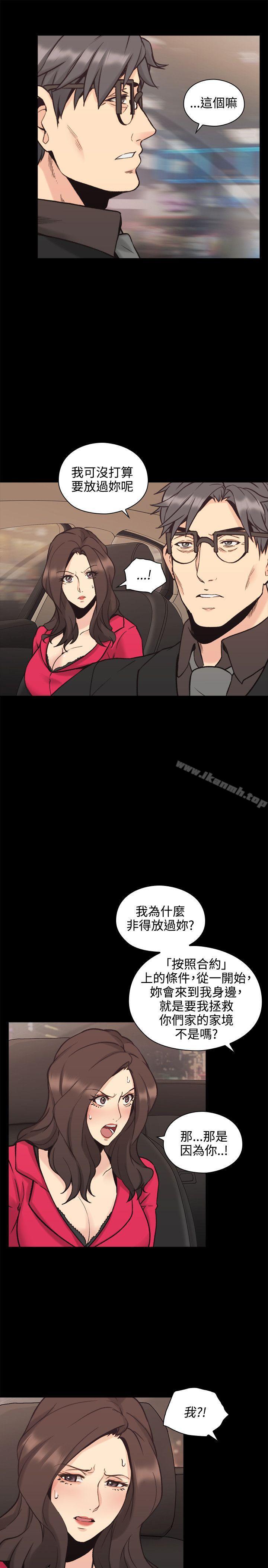 20P - 老师,好久不见