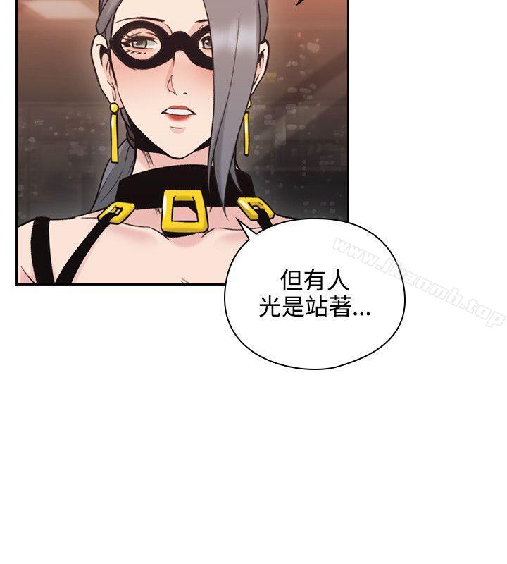 29P - 老师,好久不见
