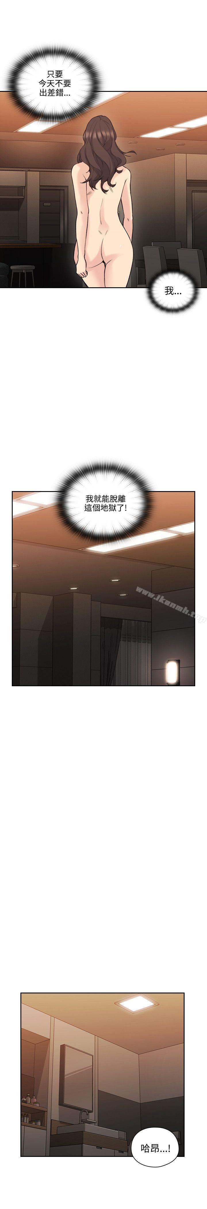 33P - 老师,好久不见