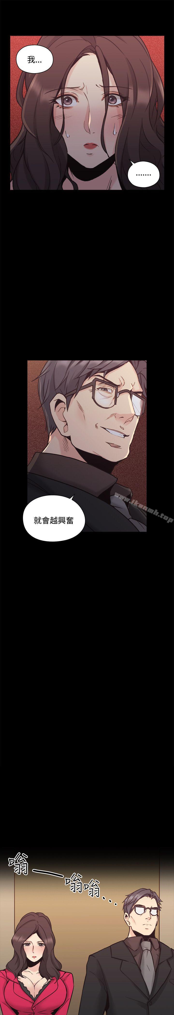 8P - 老师,好久不见