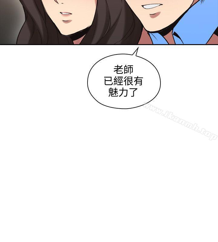 27P - 老师,好久不见