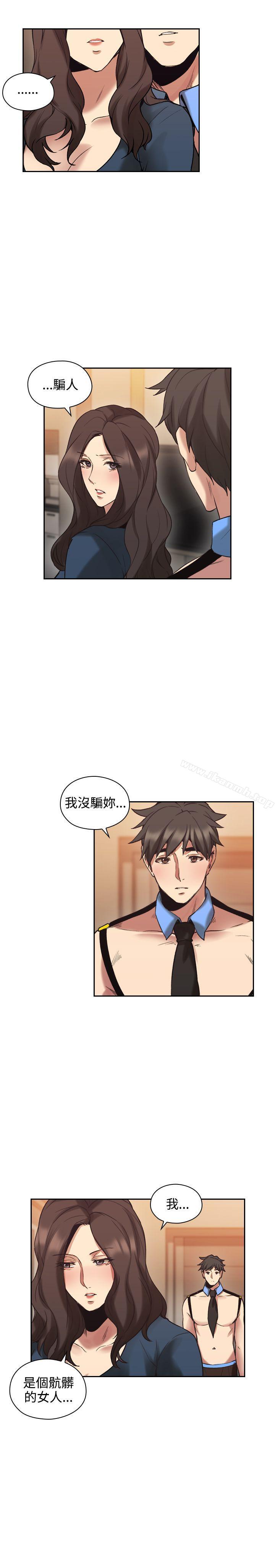 28P - 老师,好久不见