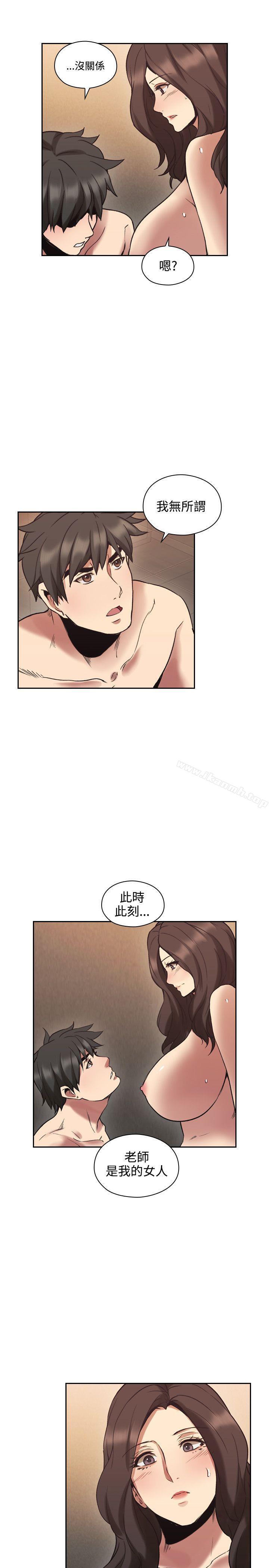 35P - 老师,好久不见