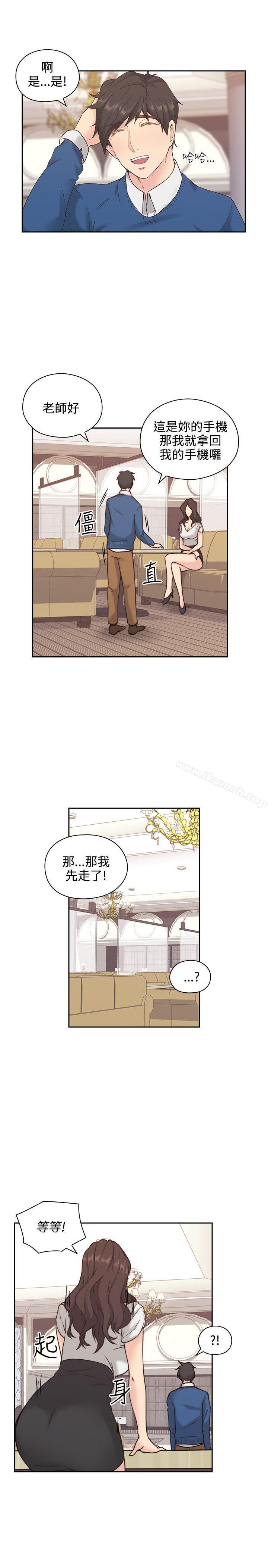 28P - 老师,好久不见